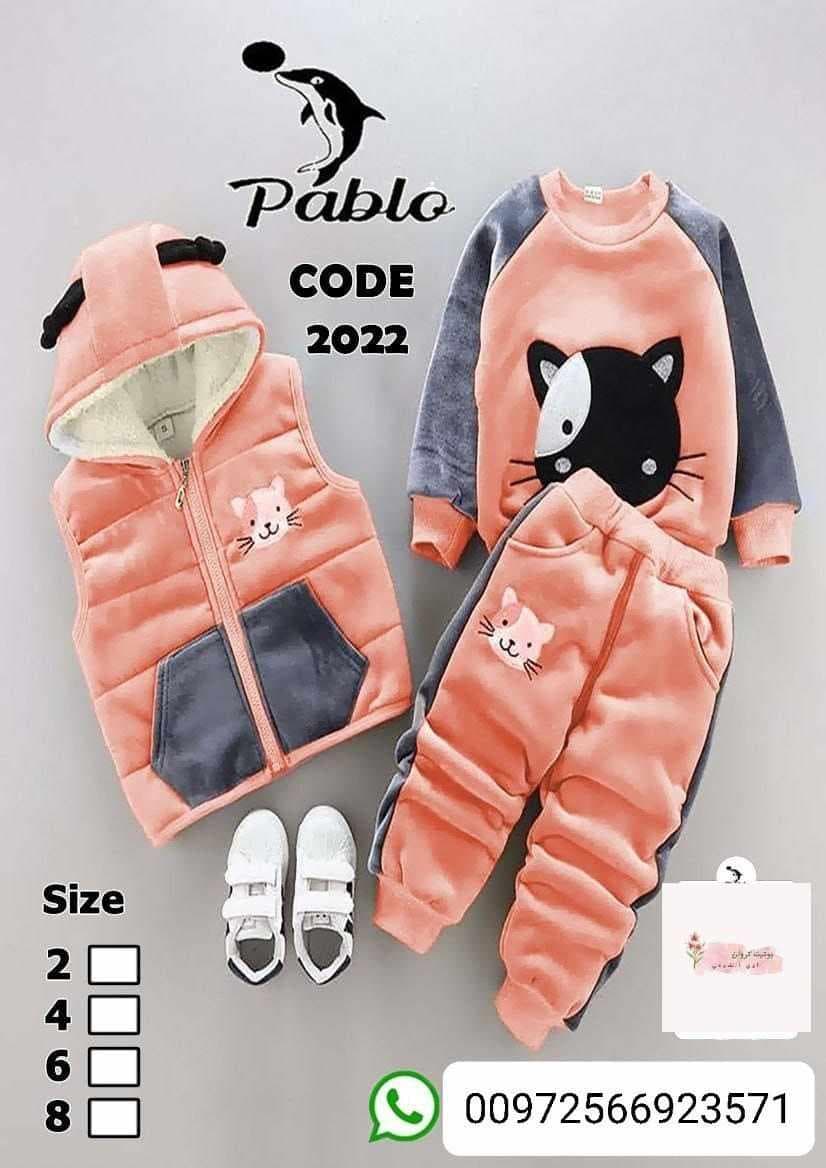 Kids' Pajamas