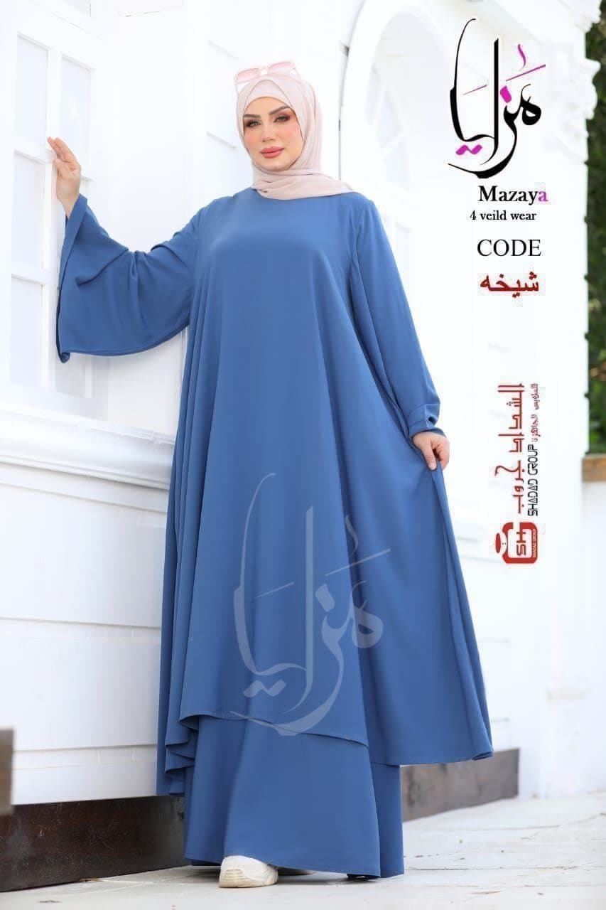 ุงุฏูุงุก ุดูุฎุฉ