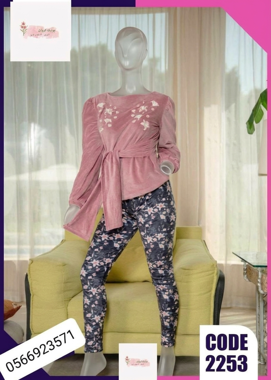 Women's Pajamas